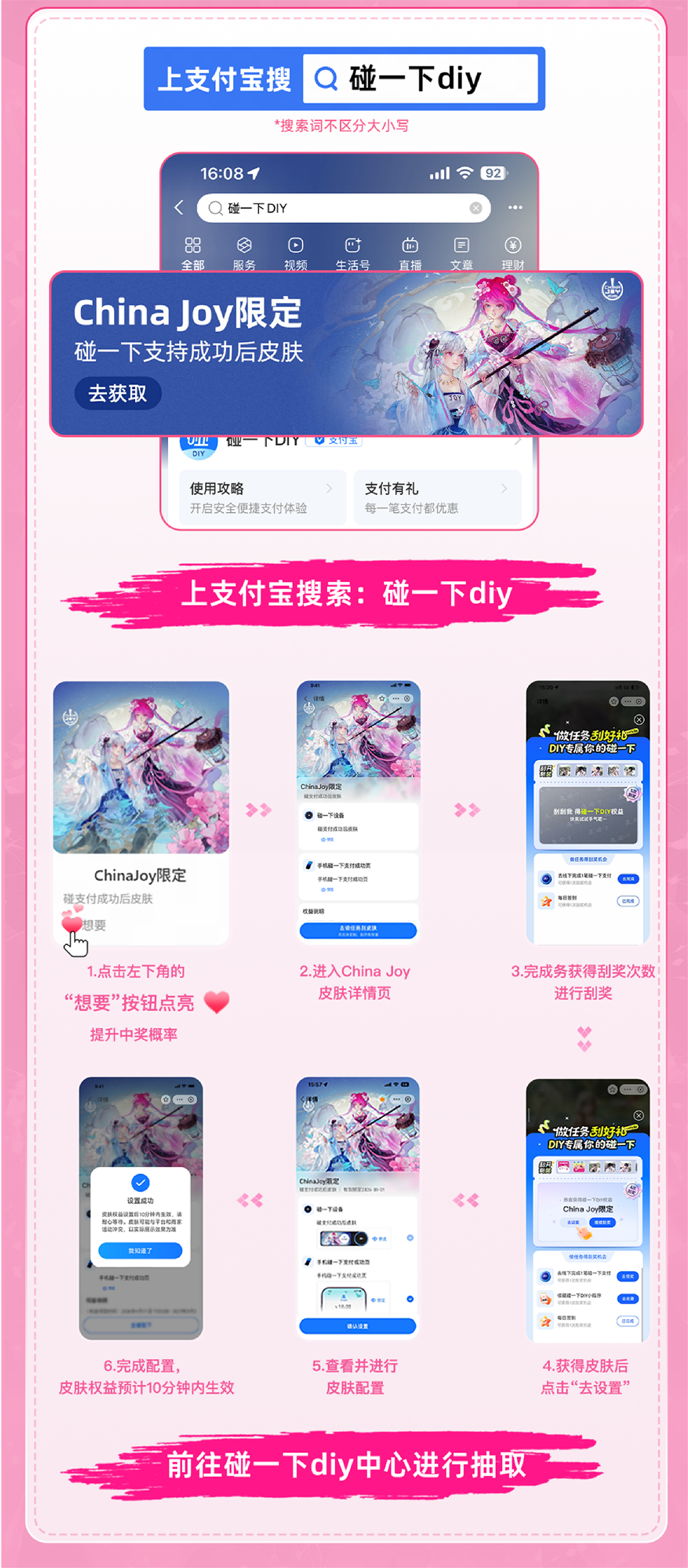 当ChinaJoy变成一场国风灯会——专访联名数字纪念票创作者玉玉卿 https://cms3.chinajoy.net/157/upload/resources/image/102883.png?token=Bearer eyJhbGciOiJIUzUxMiJ9.eyJpc3MiOiJlY2hpc2FuIiwic3ViIjoie1wiY2xpZW50XCI6XCJXRUJcIixcInR5cGVcIjpcIlVTRVJcIixcIm5hbWVcIjpcInVzZXIyX2FwaVwiLFwic2lnbmF0dXJlXCI6bnVsbCxcImV4cGlyZXNfaW5cIjoxODAwMDAwMH0iLCJpYXQiOjE3ODM5MzYyODIsImV4cCI6MTc4Mzk1NDI4Mn0.iMfmFiOayBnUJjVWRv6YP9-h79shjgGbtXglcYKEuOmxtnw3weVjmDpIQ5XndQyDWcpENS1qkhlIBD66gBmFbg
